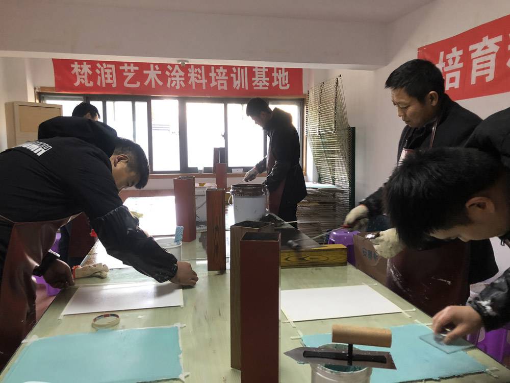 培训现场