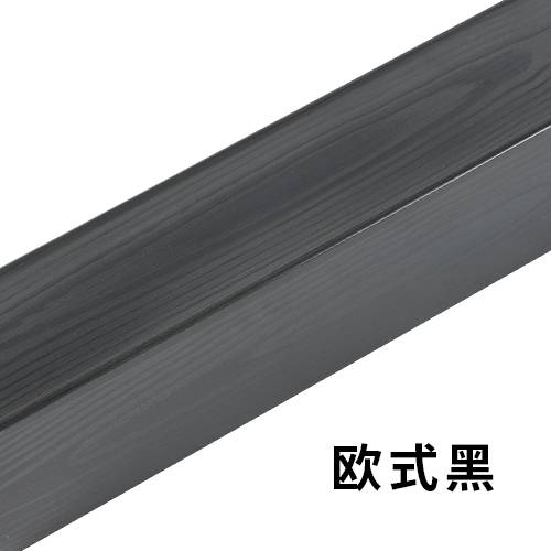 木纹漆欧式黑