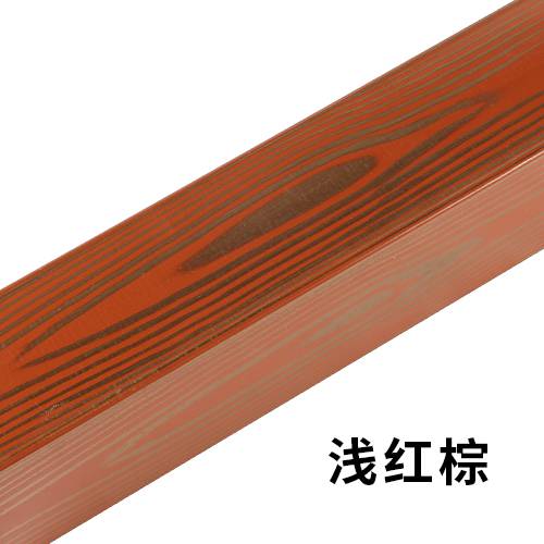 木纹漆浅红棕