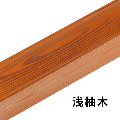 木纹漆浅柚木