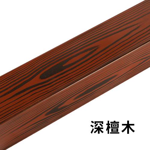 木纹漆深檀木