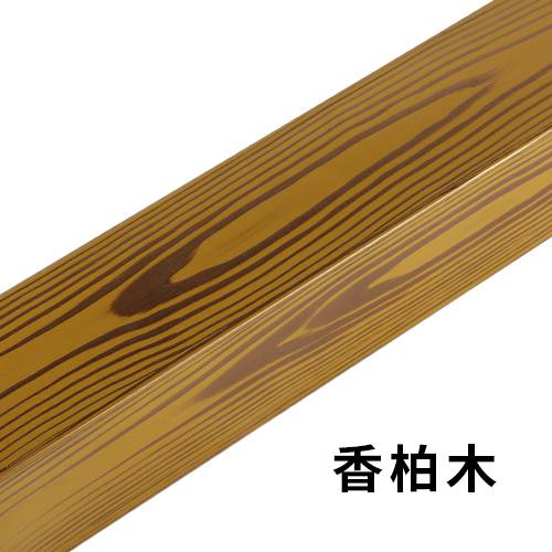 木纹漆香柏木