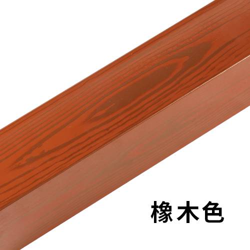 木纹漆橡木色